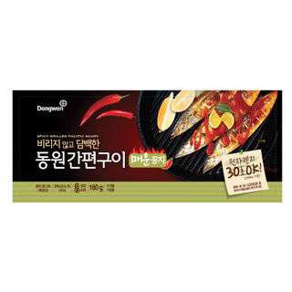 간편구이매운꽁치 160G 동원