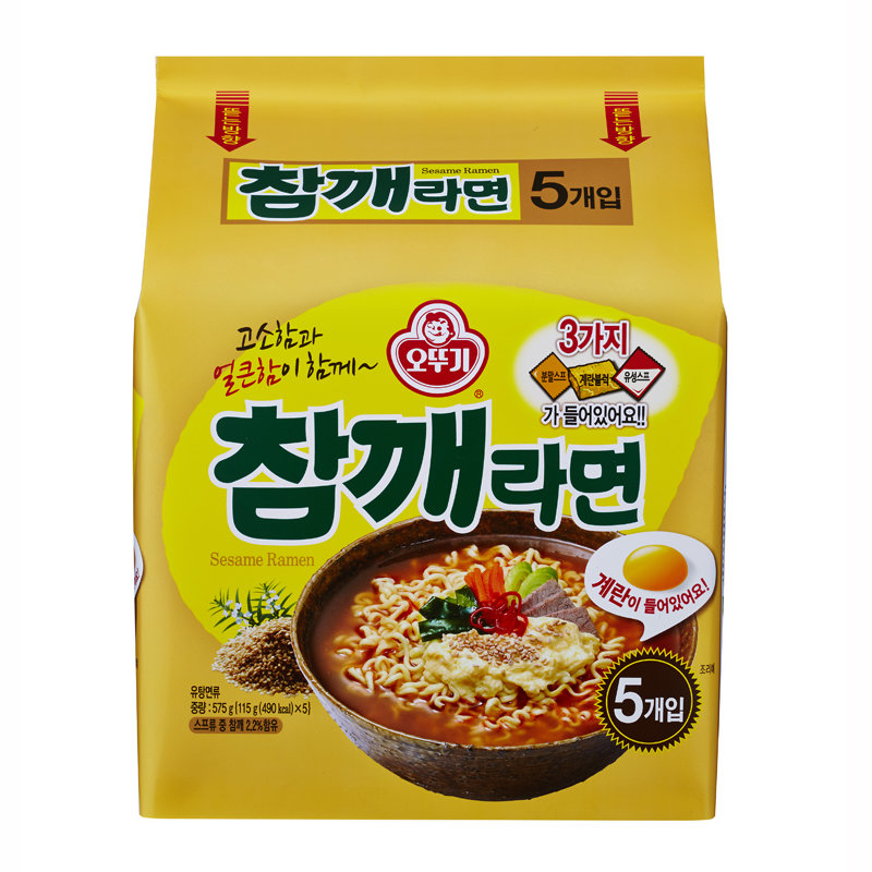 Jajangmyeon Instant Noodles Near Me