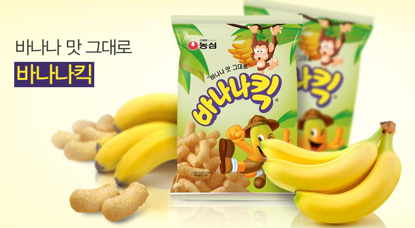 Kết quả hình ảnh cho 농심 바나나킥 75g