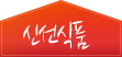 [�ż���ǰ] ��ö �ػ깰