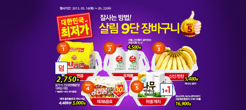 �츲9�� ��ٱ��� 