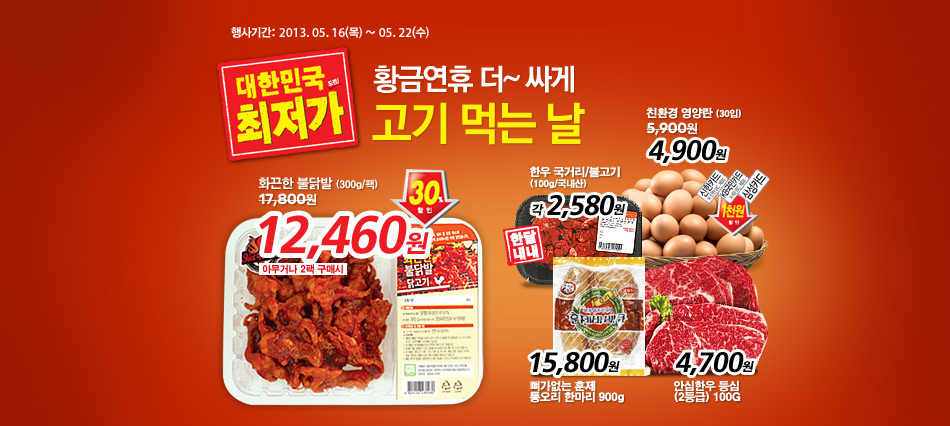ģȯ�濵��� 4,900��
