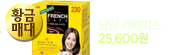 ���� ī��ͽ� 25,600��