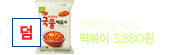 �츮���н��� ������ 3,880��