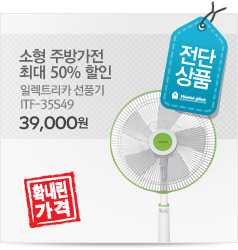 ���� �ֹ氡�� �ִ� 50% ����