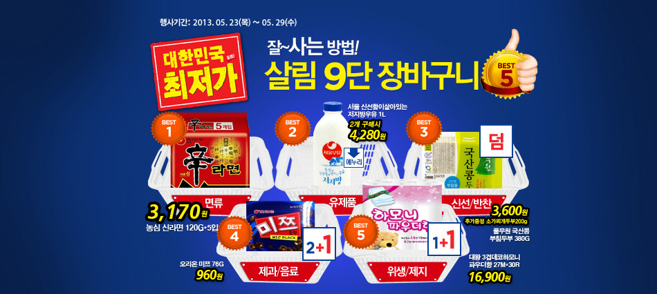 �츲9�� ��ٱ��� 