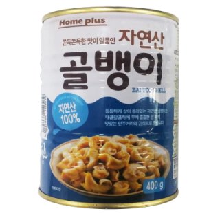 자연산골뱅이 400G 홈플러스