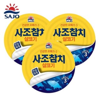 사조 살코기안심따개참치 100G*3