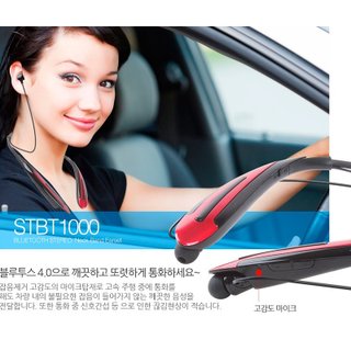 SMARTEK 블루투스헤드셋 STBT-1000(블랙)