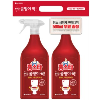 LG생활건강 홈스타뿌리기만하면곰팡이싹용기 480ML