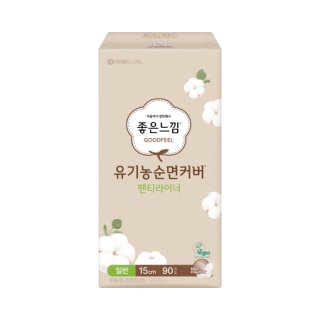 좋은느낌라이너 오가닉순면커버 일반90P(N)