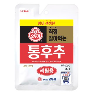 오뚜기_직접갈아먹는통후추(리필용)_35G