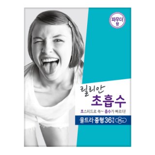 릴리안 초흠수파우더향 중형36매