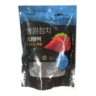 참치회(원양산) 250G(팩) 동원