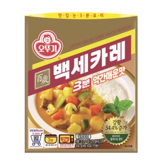오뚜기_3분백세카레약간매운맛_200G