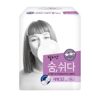 릴리안 숨쉬다울트라날개 대형32매