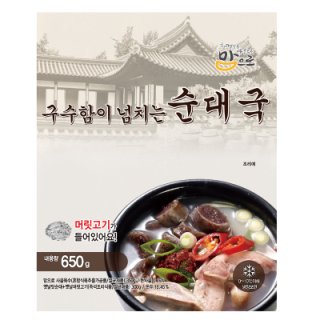 순대국 650 x 2 기획상품 도야지식품