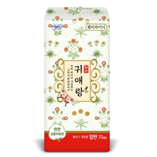 바디피트 귀애랑라이너 일반75P