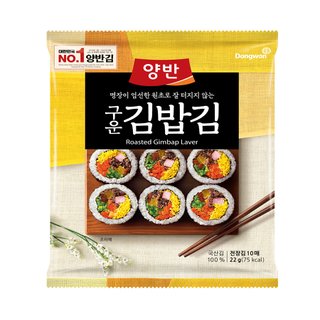 양반구운김밥김 10매 동원