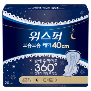 위스퍼 소프트클린슬림날개 슈퍼롱오버나이트20P