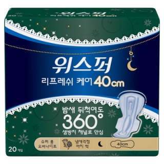 위스퍼 리프레쉬클린슬림날개 슈퍼롱20P