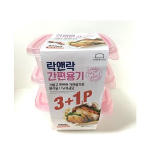 (기획)락앤락 간편용기900ml 4P(핑크)