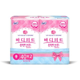 바디피트 천연코튼라이너향 롱40매*2