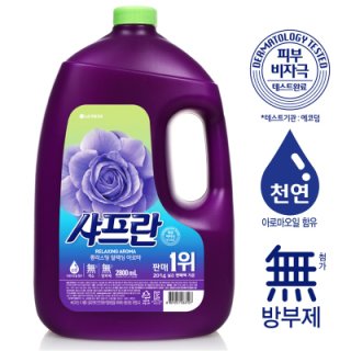 LG생활건강 샤프란릴렉싱아로마향용기 2.8L