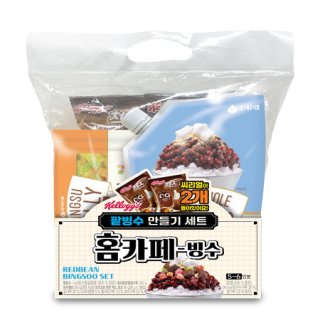 대두 팥빙수세트(딸기) 1840G