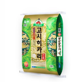 여주농협_여주고시히카리_20KG(포)