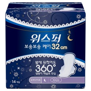 P&G 위스퍼보송보송케어울트라날개오버나이트 14P