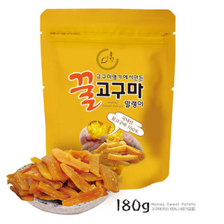 꿀고구마말랭이 180G(봉) 고구마명가