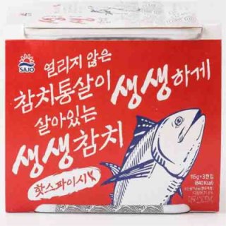 사조 생생참치핫스파이시 115G*3