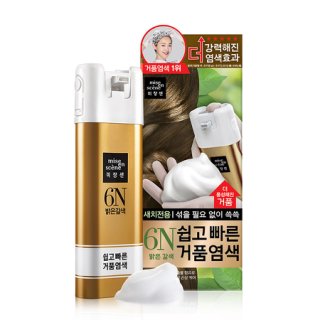 아모레 미쟝센쉽고빠른거품새치염색6N밝은갈색 40G