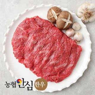 설도 100G 안심한우