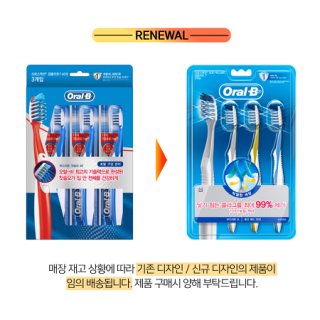 P&G 오랄비크로스액션컴플리트7칫솔기획35모 3입