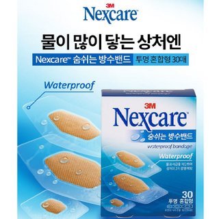 3M 투명방수밴드 혼합30매