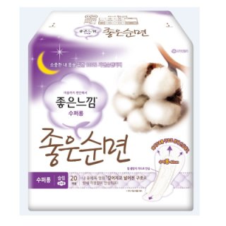 좋은느낌 좋은순면슈퍼롱 20P