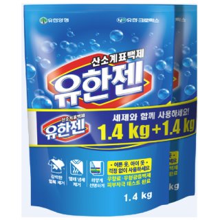 유한양행 유한젠산소계표백제 1.4KG*2