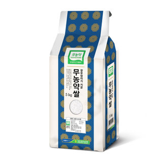 무농약쌀 5KG(포)