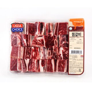 찜갈비(미국산우육) 1.6KG(팩) 냉동