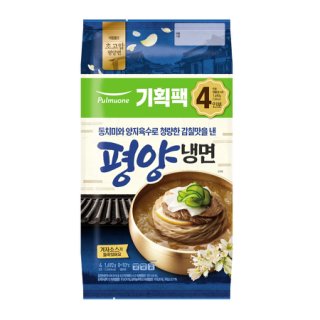 풀무원_평양물냉면(4인)_1700G
