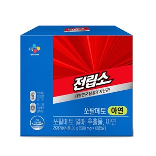 CJ 전립소쏘팔메토 500mg*60캡슐