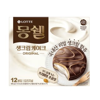 롯데 몽쉘크림케이크 384G