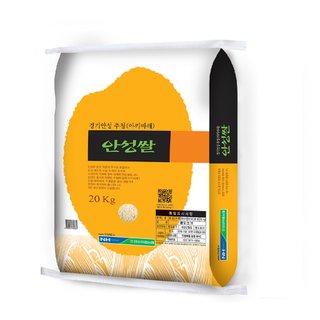 안성농협 안성쌀 20KG(포)