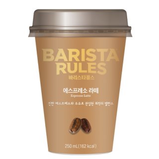 매일 바리스타에스프레소라떼 250ML