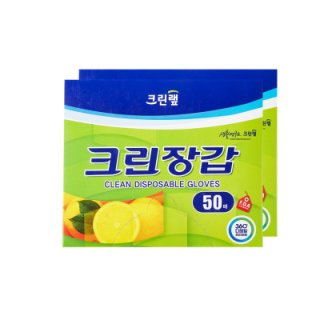 크린랩 위생장갑 50매2+1기획팩