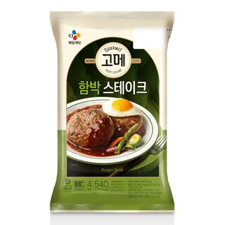 씨제이 고메함박스테이크 540G