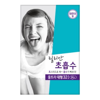 릴리안 초흡수파우더향 대형32매