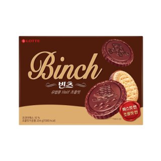 롯데_빈츠_204G